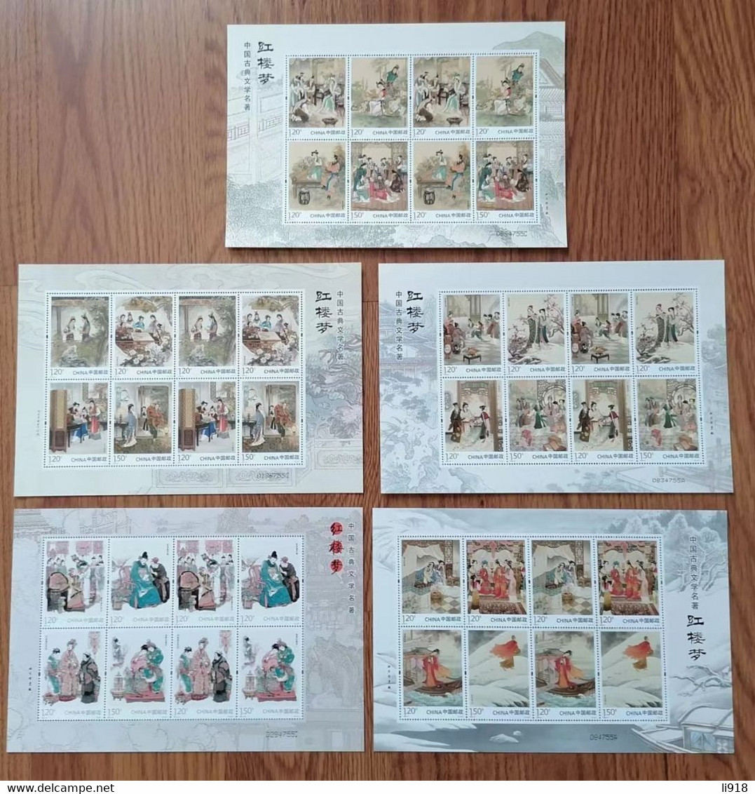 China Dream Of Red Masion Sheet Serie 1-5 Complet Set MNH** - Collections, Lots & Series