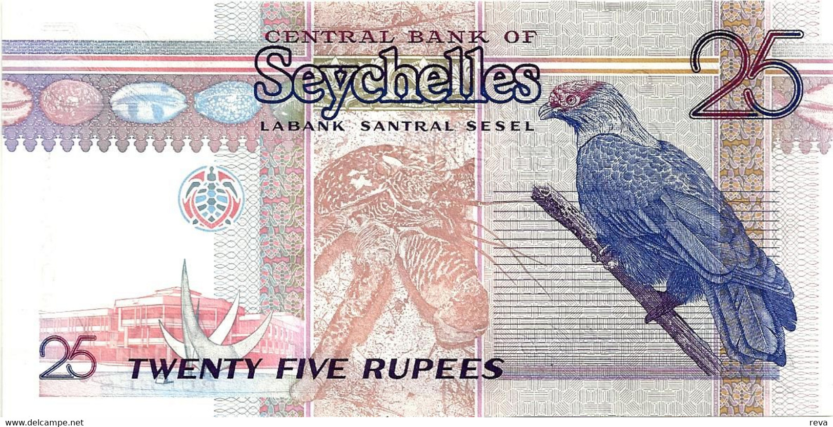 SEYCHELLES 25 RUPEES PURPLE FLOWER FRONT BIRD BACK UNC P.37 ND(1998) READ DESCRIPTION !! - Seychellen