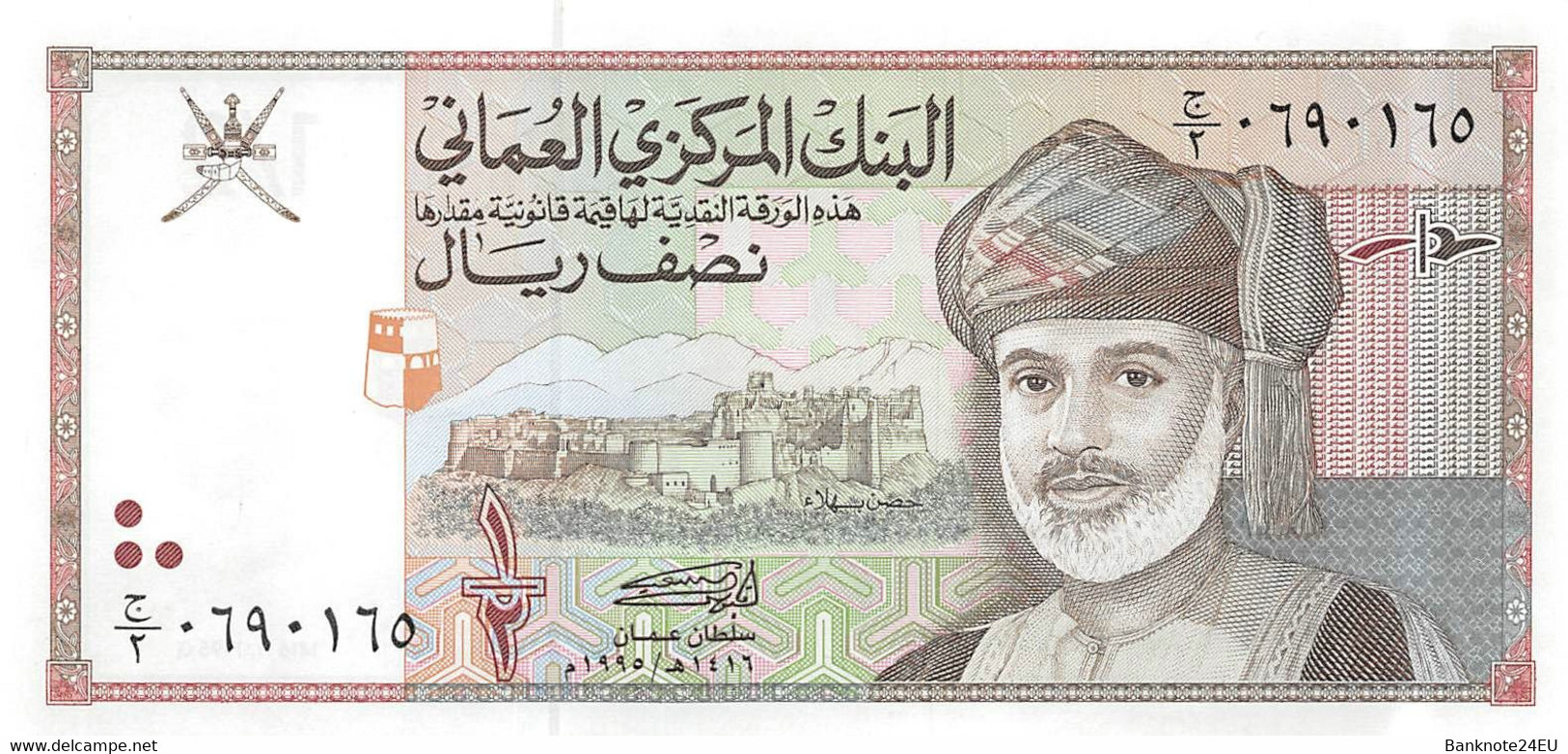 Oman ½ Rial 1995 Unc Pn 33 - Oman