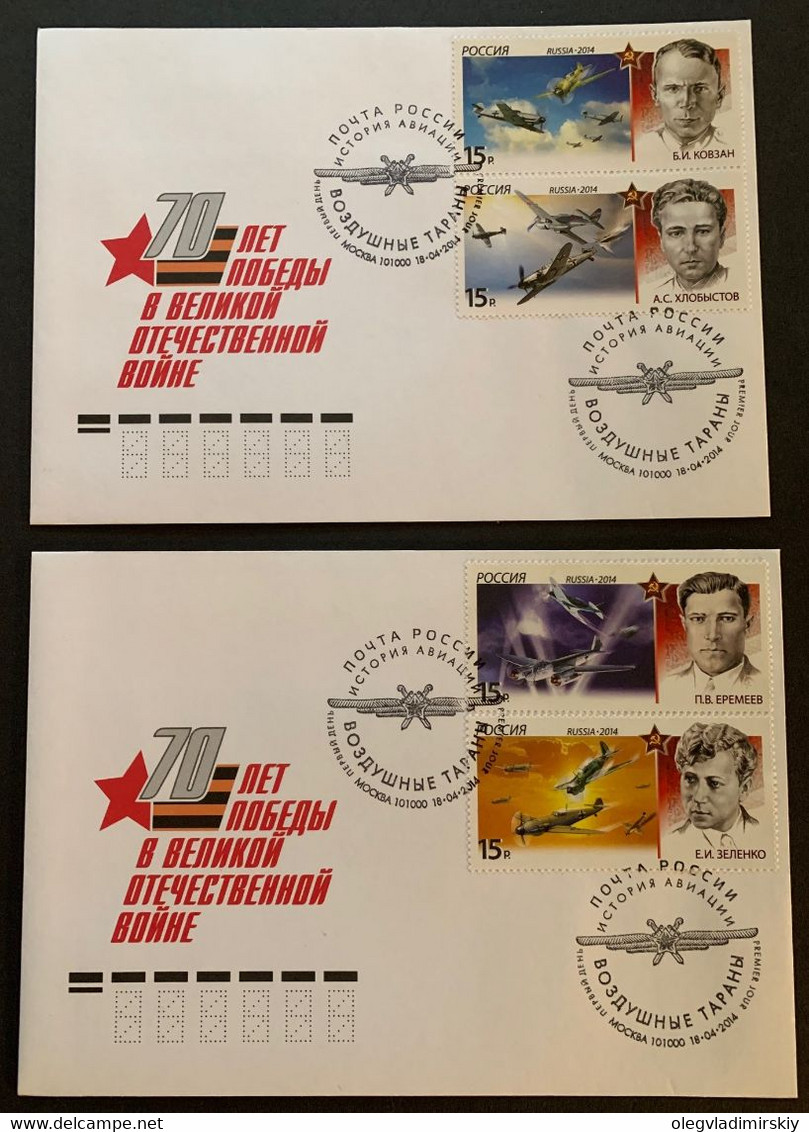 Russia 2014 Air Rams WW2 Set Of 2 FDCs - FDC