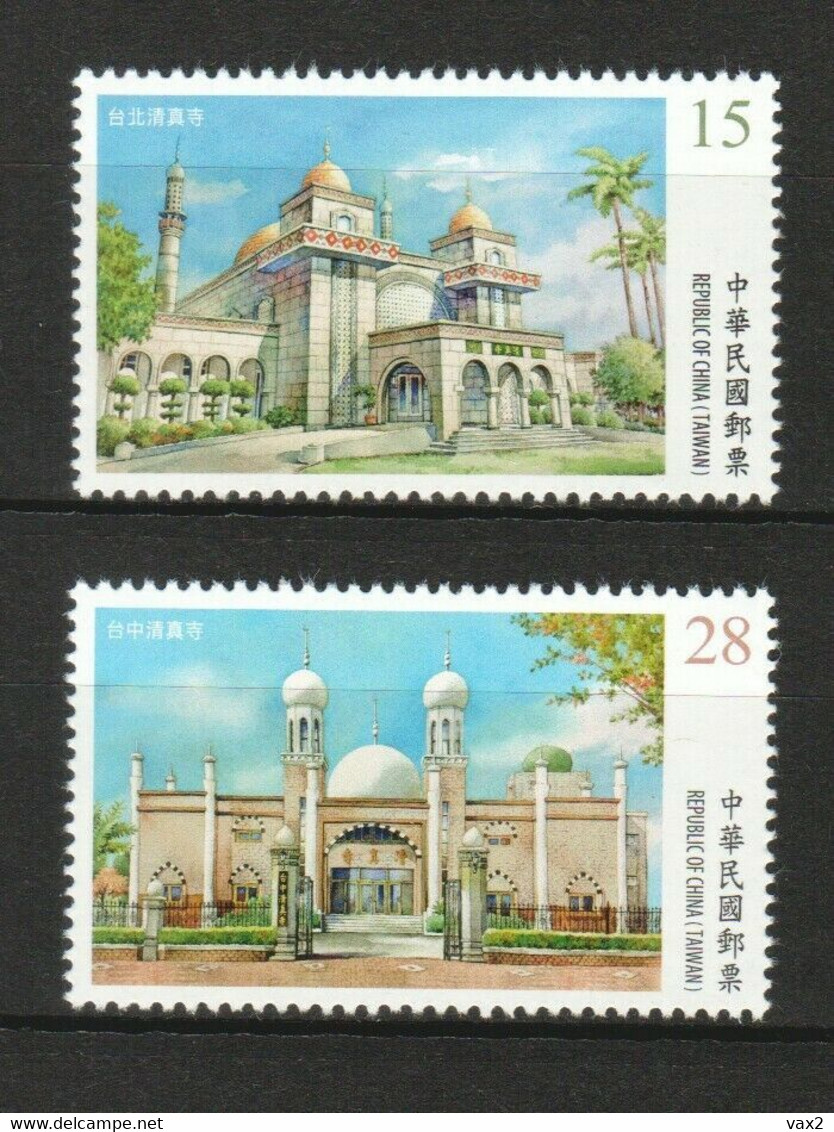 Taiwan 2020 Famous Mosques MNH Religion Mosque - Unused Stamps