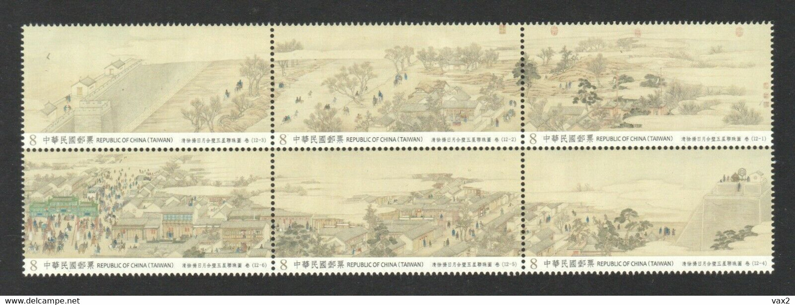 Taiwan 2020 Ancient Chinese Paintings MNH Painting Fauna Horse - Unused Stamps