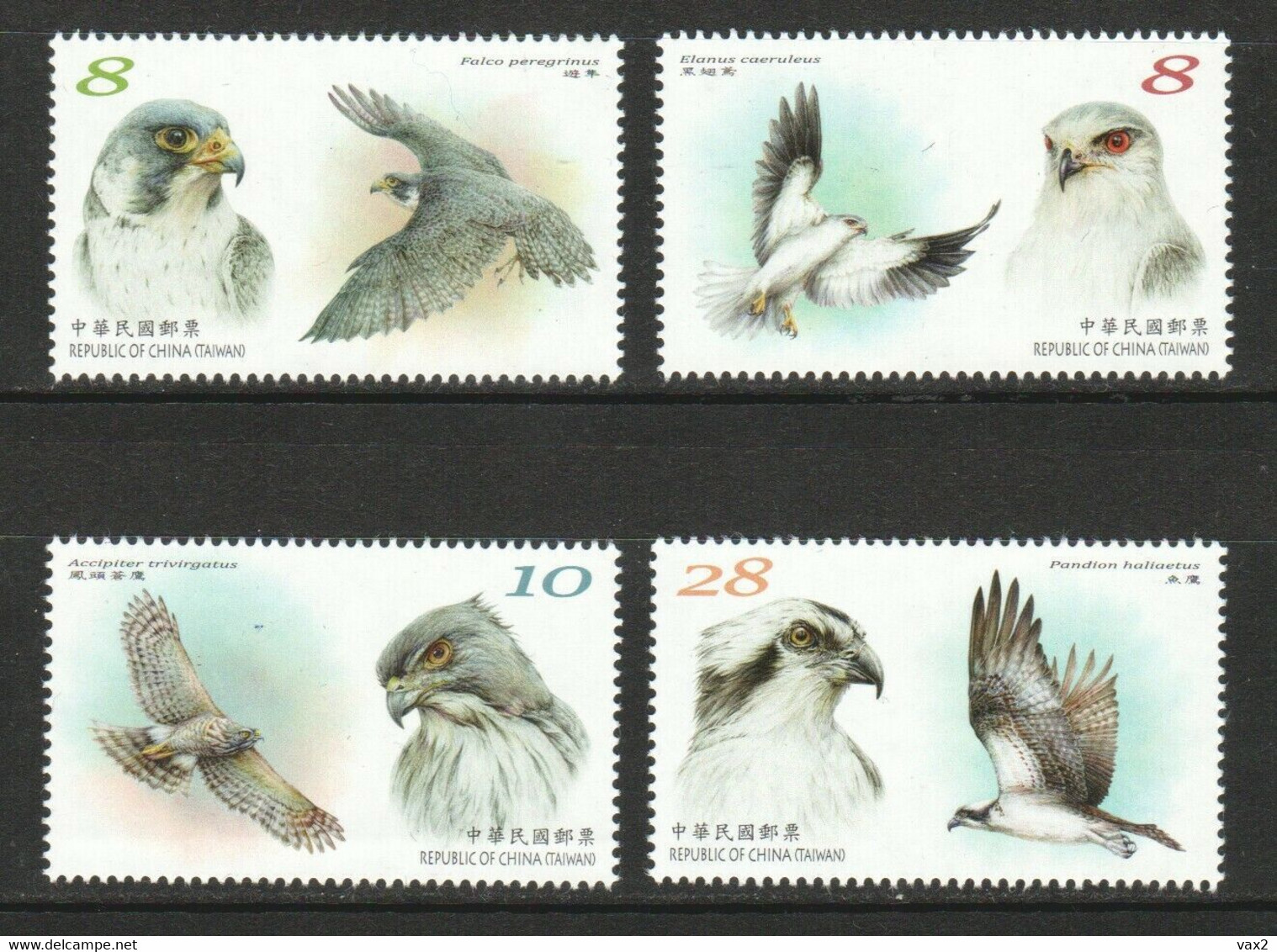 Taiwan 2020 Conservation Of Birds MNH Bird - Unused Stamps