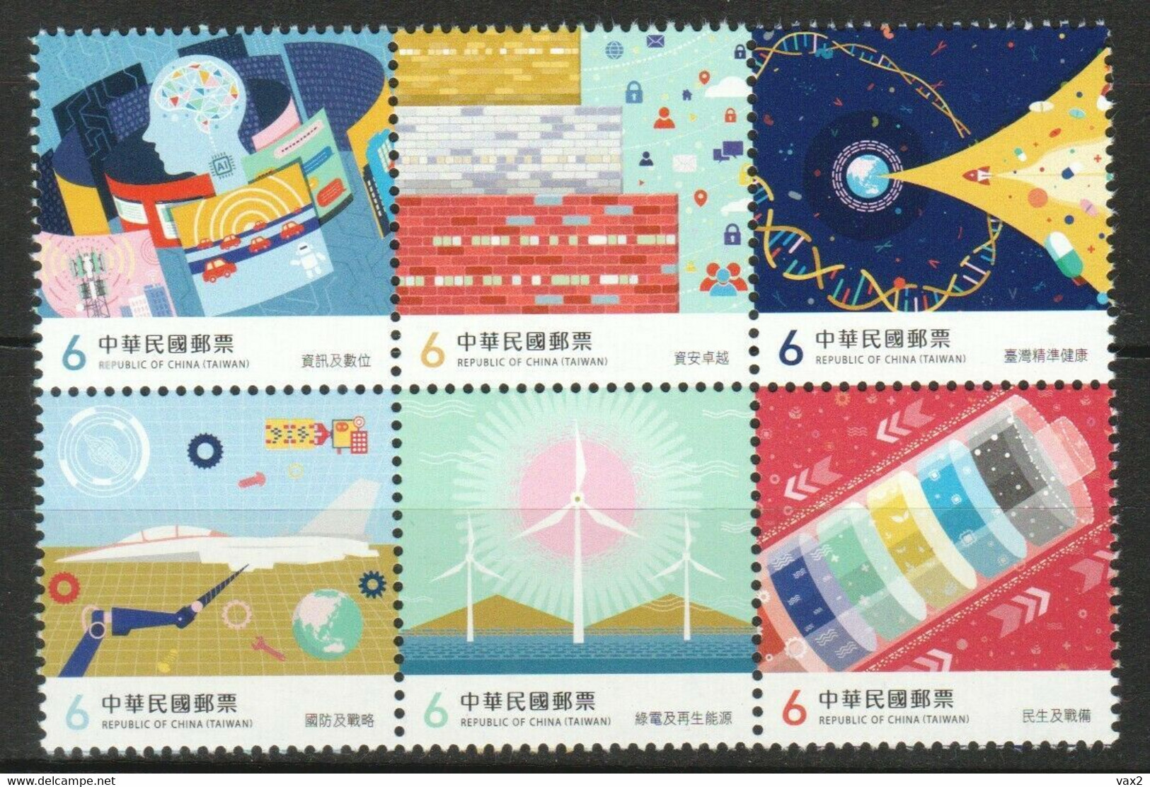 Taiwan 2021 Core Industries MNH Computer Medicine DNA Aircraft Wind Energy - Unused Stamps