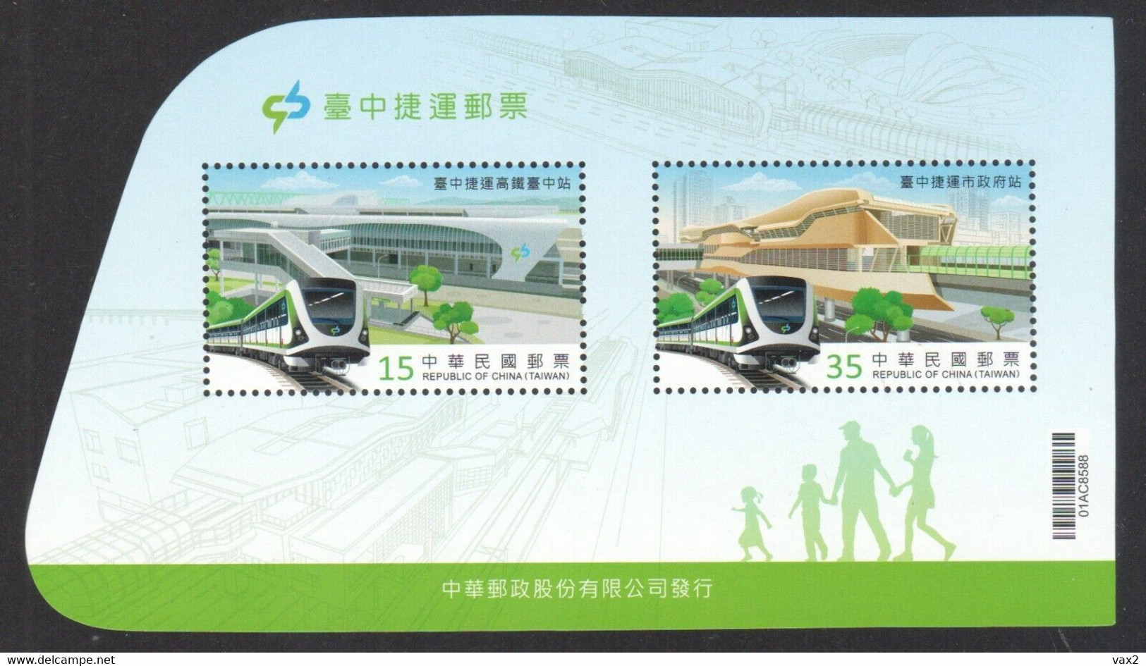 Taiwan 2022 Taichung MRT M/S MNH Train Bridge Unusual (shape) - Unused Stamps