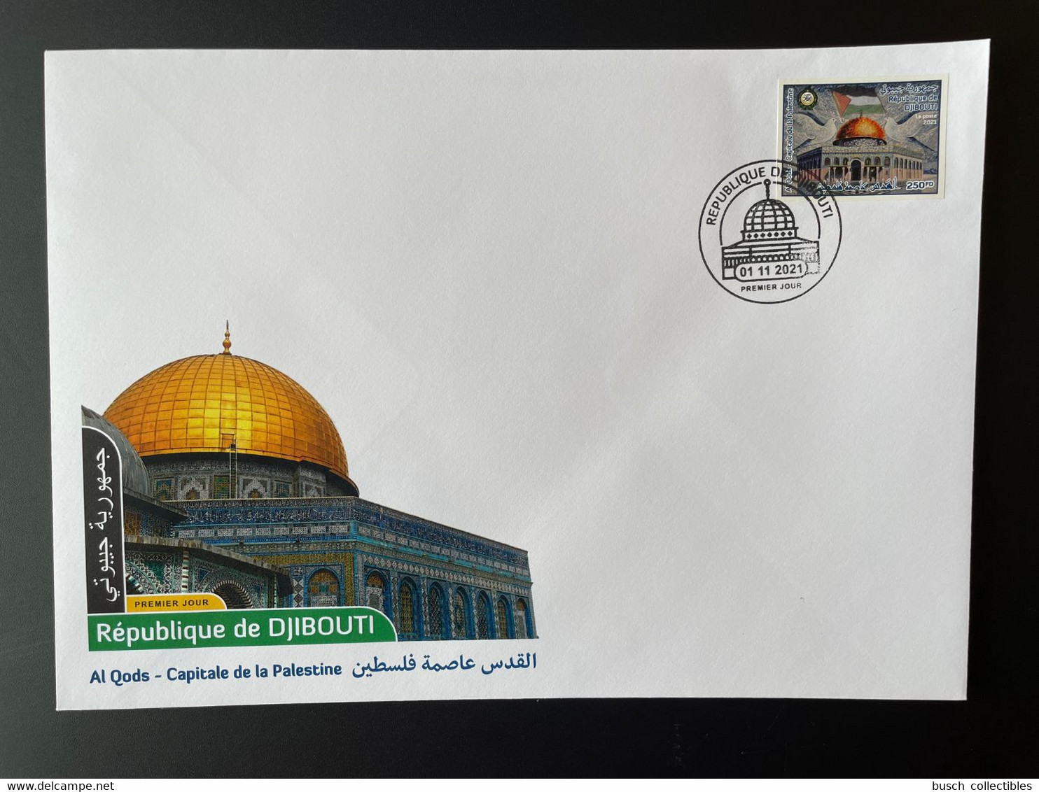 Djibouti Dschibuti 2021 Mi. ? 250 FD IMPERF FDC Joint Issue Emission Commune Al Qods Quds Capitale De La Palestine - Islam