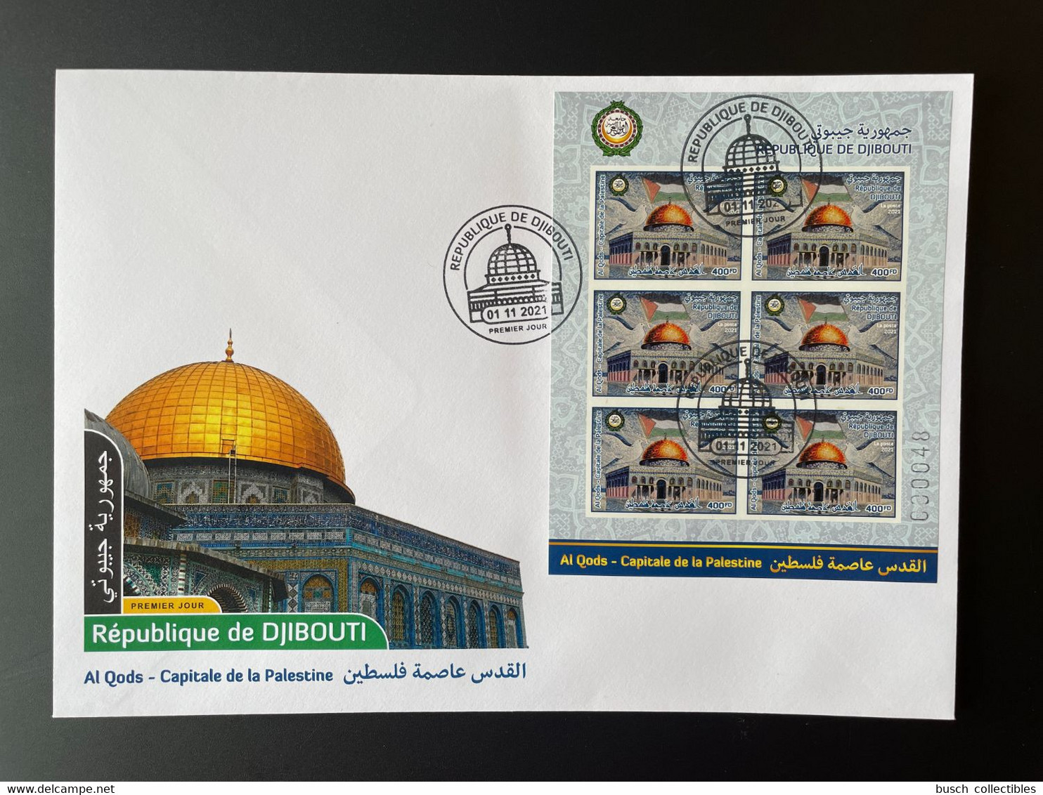 Djibouti Dschibuti 2021 Mi. ? FDC IMPERF ND Feuillet M/S Joint Issue Emission Commune Al Qods Quds Capitale Palestine - Djibouti (1977-...)