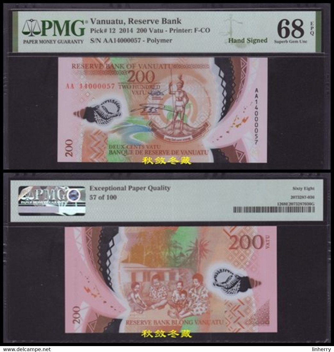 Vanuatu 200 Vatu (2014), Commemorative, Handsigned, AA Prefix#57, Polymer, PMG68 - Vanuatu