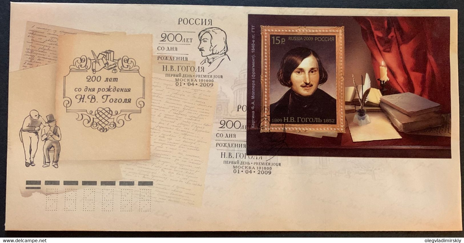 Russia 2009 Writer Nikolai Gogol FDC - FDC