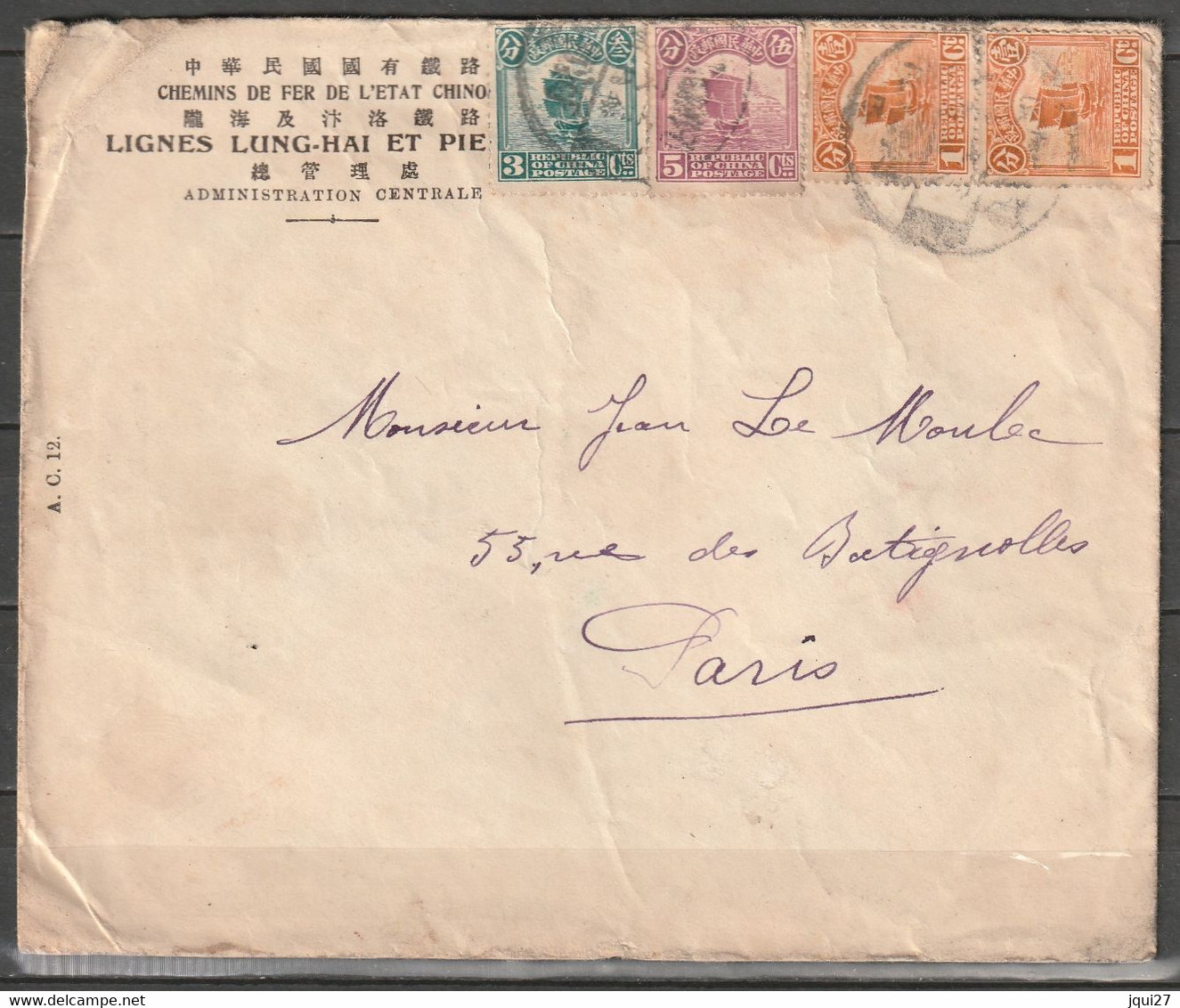 Lettre De Chine Pour La France N° 146A, 149A, 151A Enveloppe Des Chemins De Fer De L'Etat Chinois Lignes Lung-Hai - 1912-1949 Republic