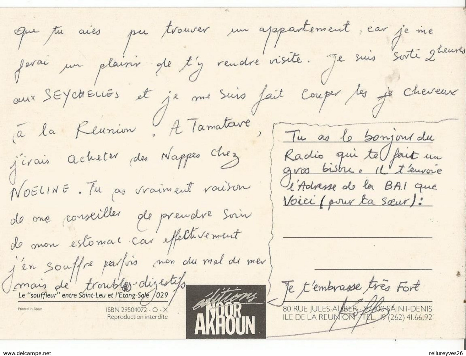 CPM, île De La Réunion ,N° 29, Le " Souffleur " , Entre Saint Leu Et L' étang Salé ,Ed. Noor Akhoun - Réunion