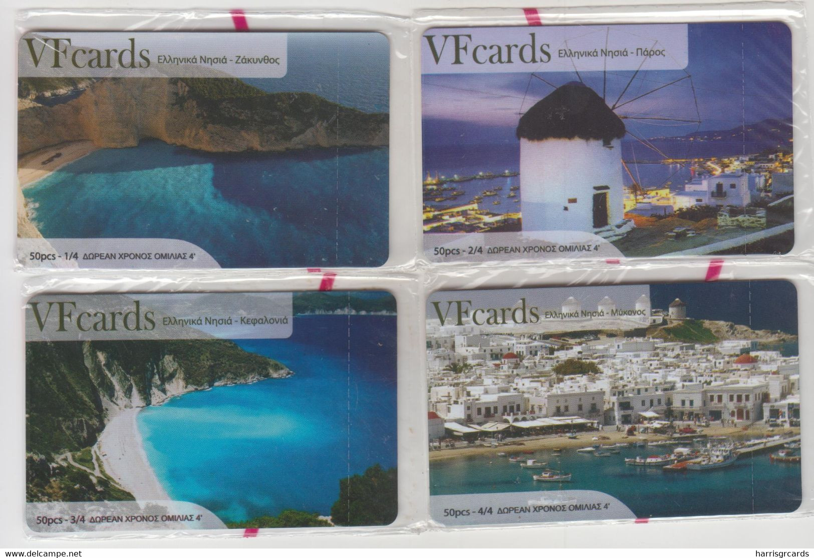 GREECE - Greek Islands,Set Of 4 VF Promotion Prepaid Cards(Sample),tirage 450,exp.date 30/09/10,mint - Grèce