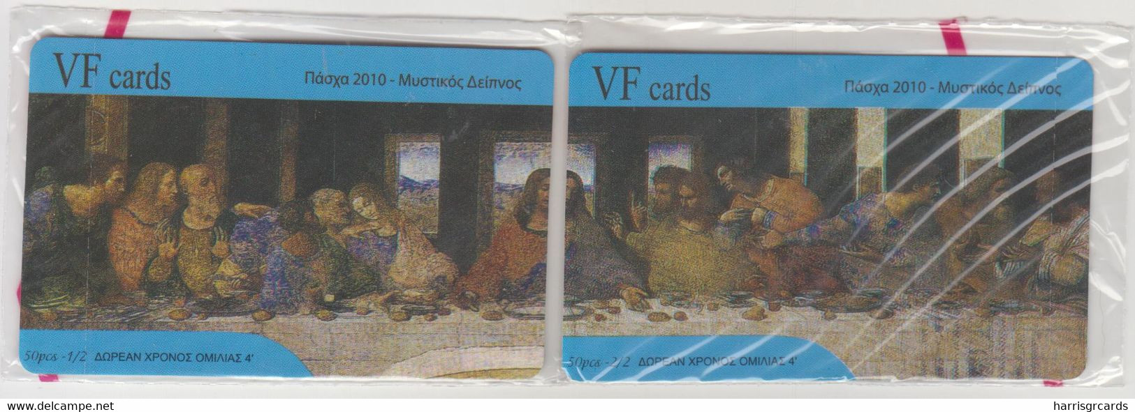 GREECE - The Last Supper,Painting/Da Vinci,Puzzle 2 VF Promotion Prepaid Cards(Sample),tirage 450,exp.date 30/09/10,mint - Grèce