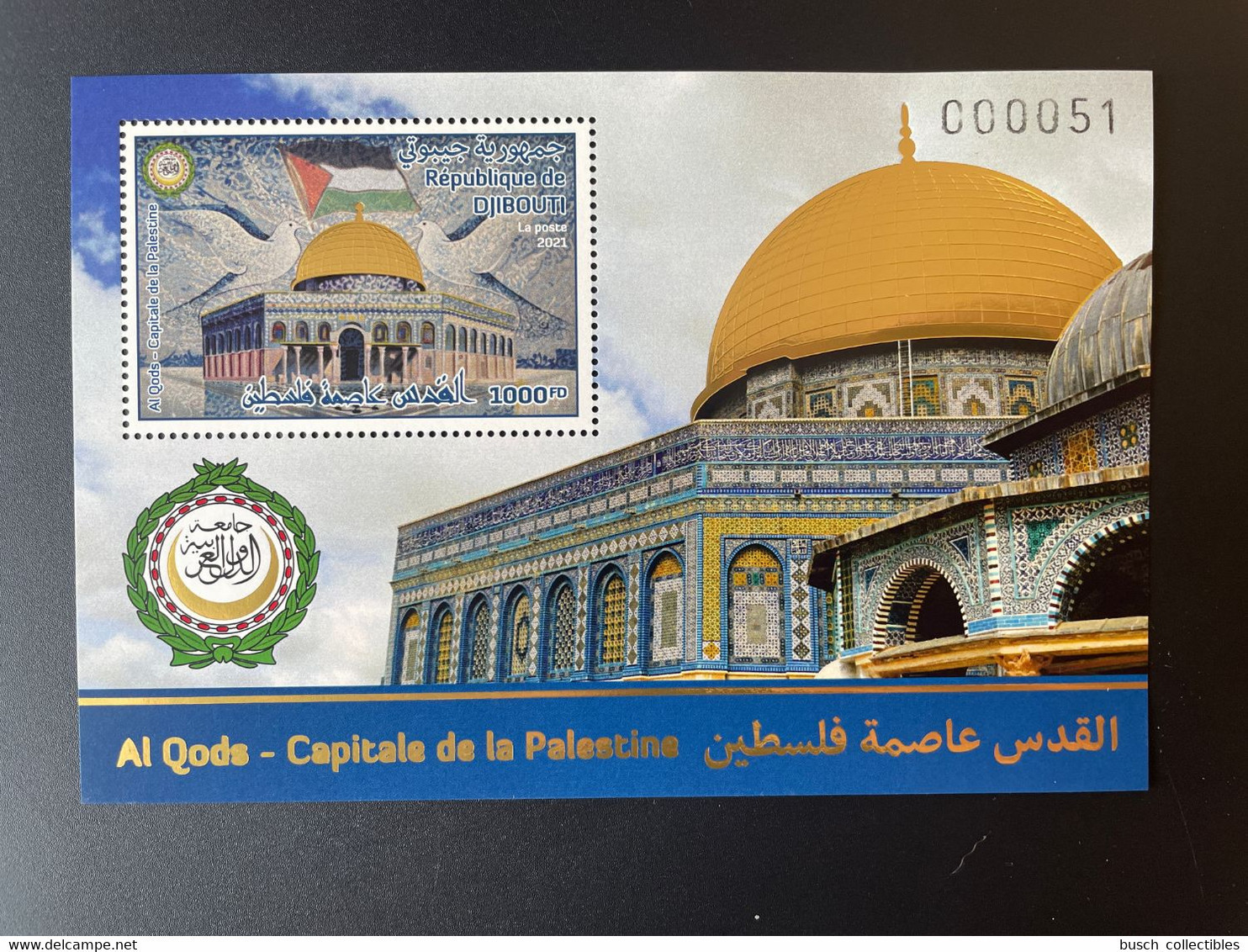 Djibouti Dschibuti 2021 Mi. ? Gold Doré 1000 FD Joint Issue Emission Commune Al Qods Quds Capitale Palestine - Joint Issues