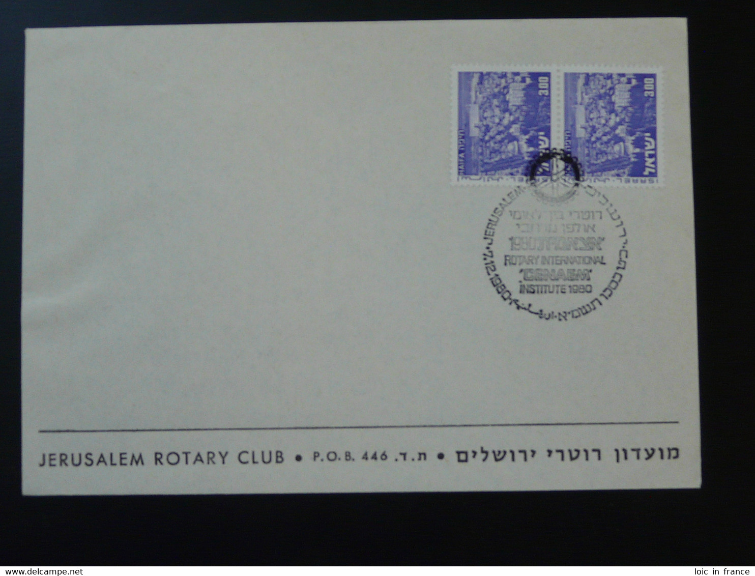 Lettre Cover Jerusalem Rotary Club Israel 1980 (ex 4) - Brieven En Documenten