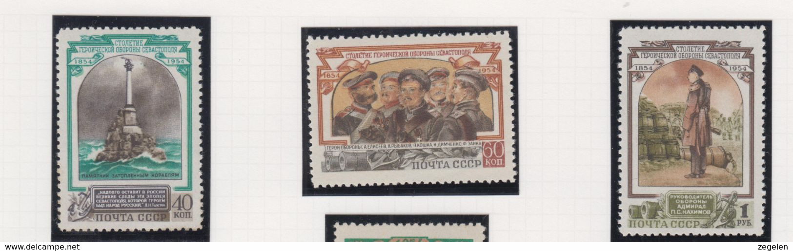 Sowjet-Unie Jaar 1954 Michel-nr 1728/1730 ** - Autres & Non Classés