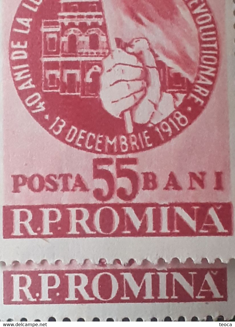 Stamps Errors Romania 1958 # Mi 1762 Printed With Errors Misplaced Writing  Flag - Variétés Et Curiosités