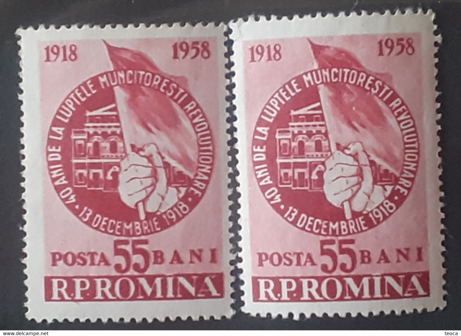 Stamps Errors Romania 1958 # Mi 1762 Printed With Errors Misplaced Writing  Flag - Errors, Freaks & Oddities (EFO)