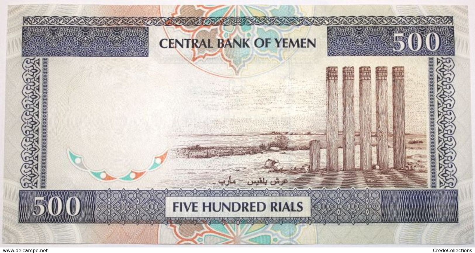Yémen (Rép. Arabe) - 500 Rials - 1997 - PICK 30 - NEUF - Yémen