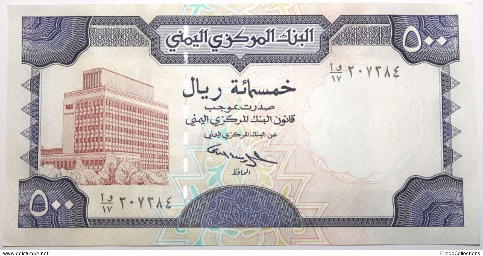 Yémen (Rép. Arabe) - 500 Rials - 1997 - PICK 30 - NEUF - Yémen