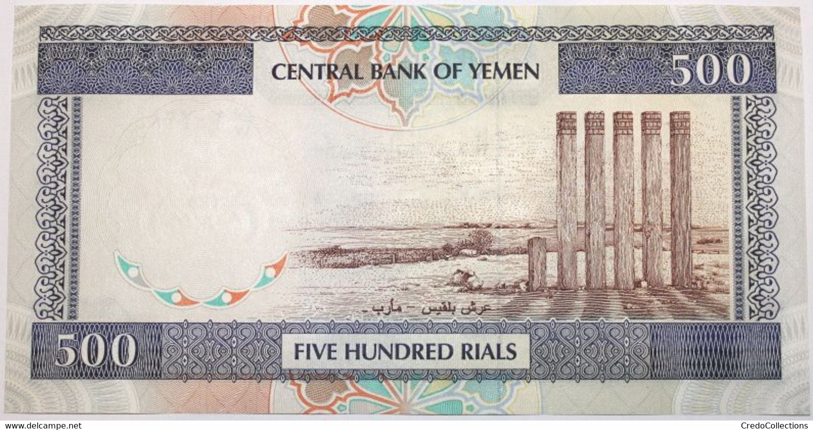 Yémen (Rép. Arabe) - 500 Rials - 1997 - PICK 30 - NEUF - Yemen