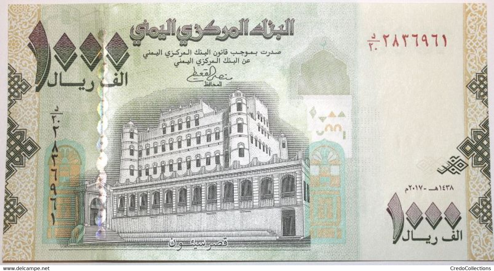 Yémen (Rép. Arabe) - 1000 Rials - 2017 - PICK 36c - NEUF - Jemen