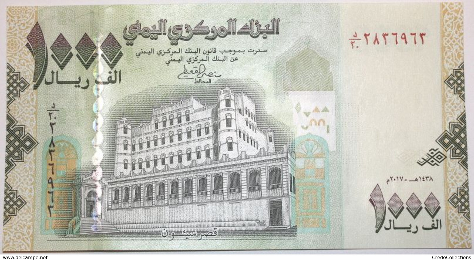 Yémen (Rép. Arabe) - 1000 Rials - 2017 - PICK 36c - NEUF - Yemen