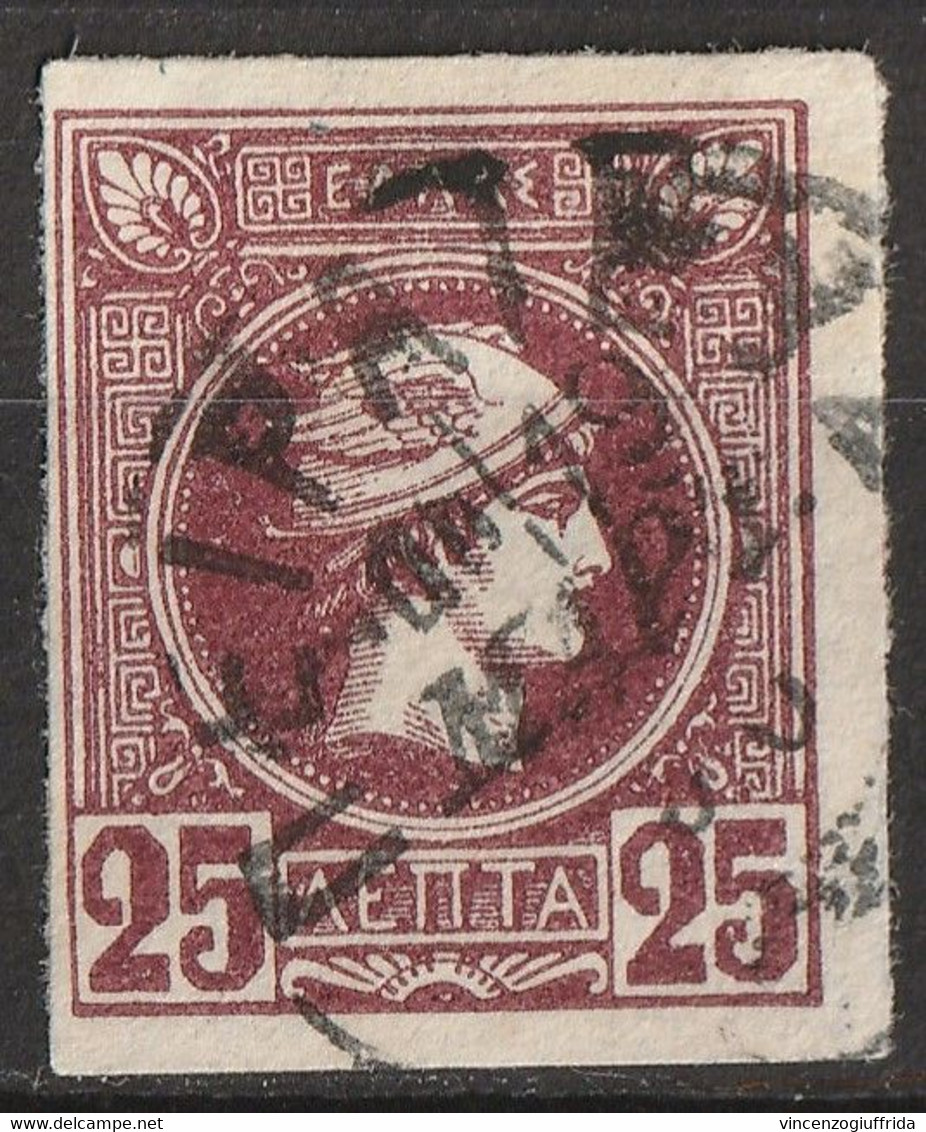 Grecia Regno 1889-95 Piccola Testa Di Mercurio -stampa Locale Grossolana - Unificato N.83-25 L. Lilla - Used Stamps