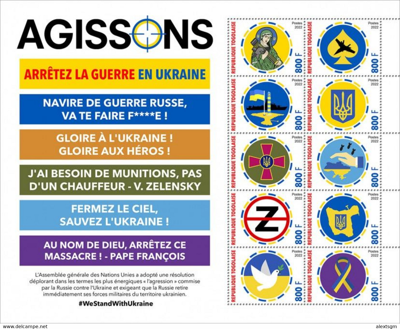 TOGO 2022 - Act Now For Ukraine. Official Issue [TG220250] - Togo (1960-...)