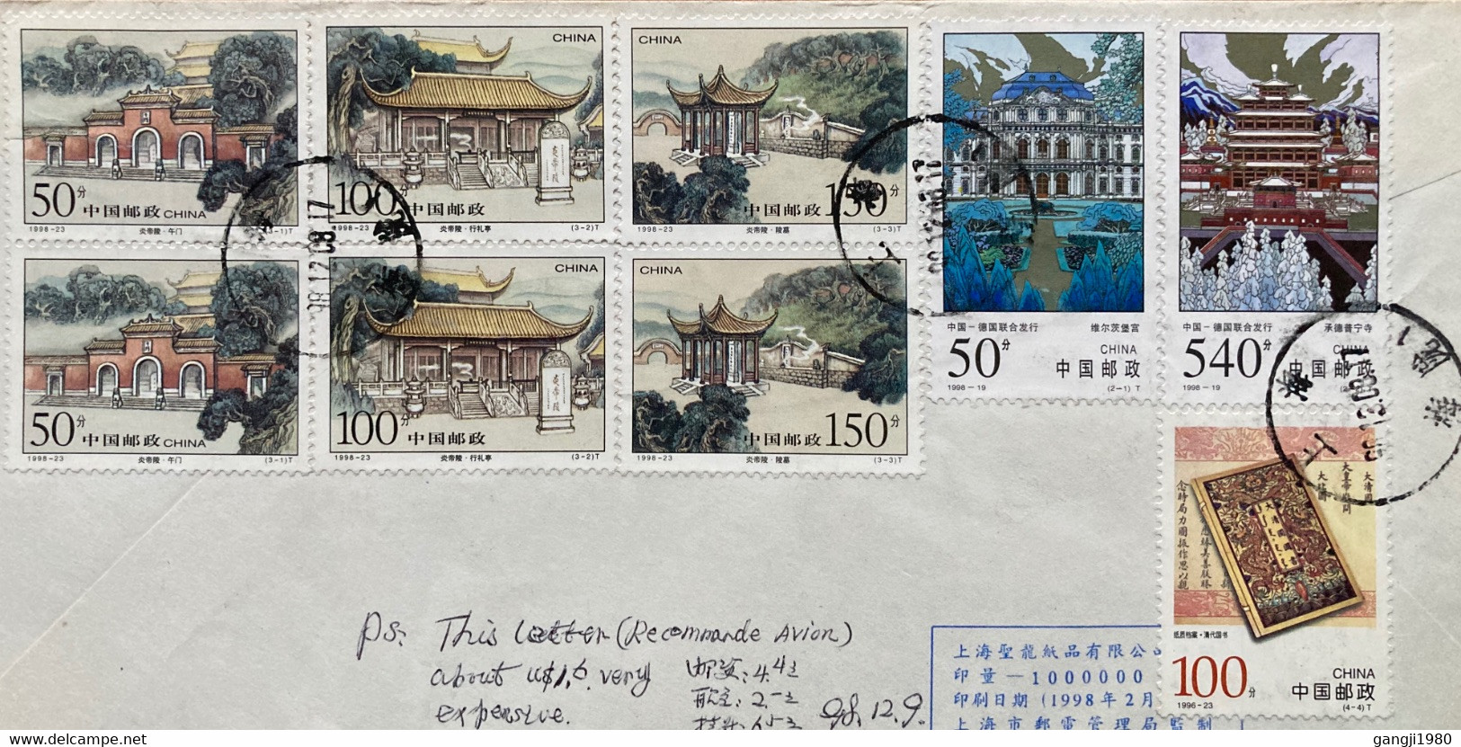 CHINA 1998, BUILDING,ARCHITECTURE, HERITAGE, RELIGION, BUDDHA TEMPLE,9 STAMPS ,SHANGHAI CITY CANCELLATION,REGISTERED COV - Brieven En Documenten