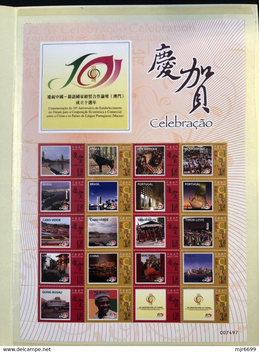 2012 PERSONALIZED STAMP-#S104 OSD REIMP 10TH ANNI. OF THE ESTABLISHMENT OF MACAU FORUM, SHEET W\FOLDER - Cartas & Documentos