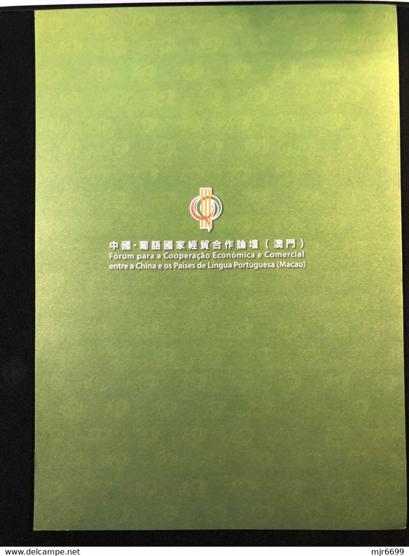 2012 PERSONALIZED STAMP-#S104 OSD REIMP 10TH ANNI. OF THE ESTABLISHMENT OF MACAU FORUM, SHEET W\FOLDER - Lettres & Documents