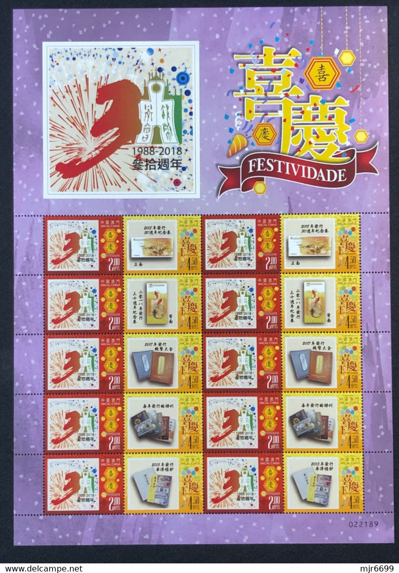 2015 PERSONALIZED STAMP-#S191 CARTOR IMP 3RD ANNI. OF THE NUMISMATIC ASSOCIATION OF MACAU, SHEET - Lettres & Documents