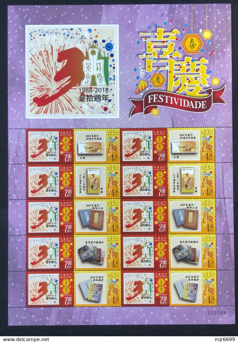 2015 PERSONALIZED STAMP-#S191 CARTOR IMP 3RD ANNI. OF THE NUMISMATIC ASSOCIATION OF MACAU, SHEET - Covers & Documents