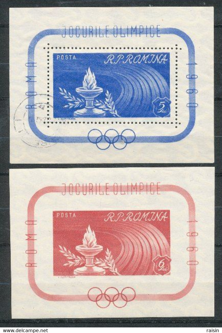 Roumanie 1960  , Michel BL46,47, Yvert BF 47,48  MNH - Other & Unclassified