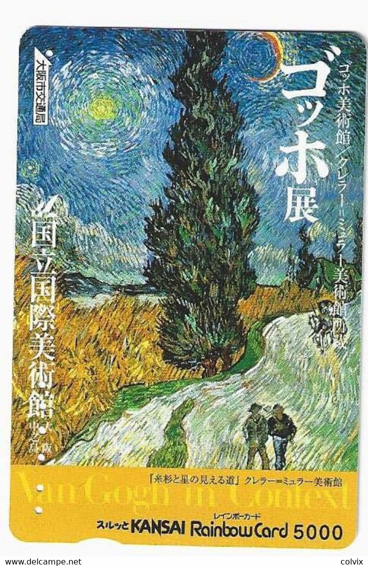 JAPON CARTE DE TRANSPORT KANSAI PEINTURE VAN GOGH - Pintura