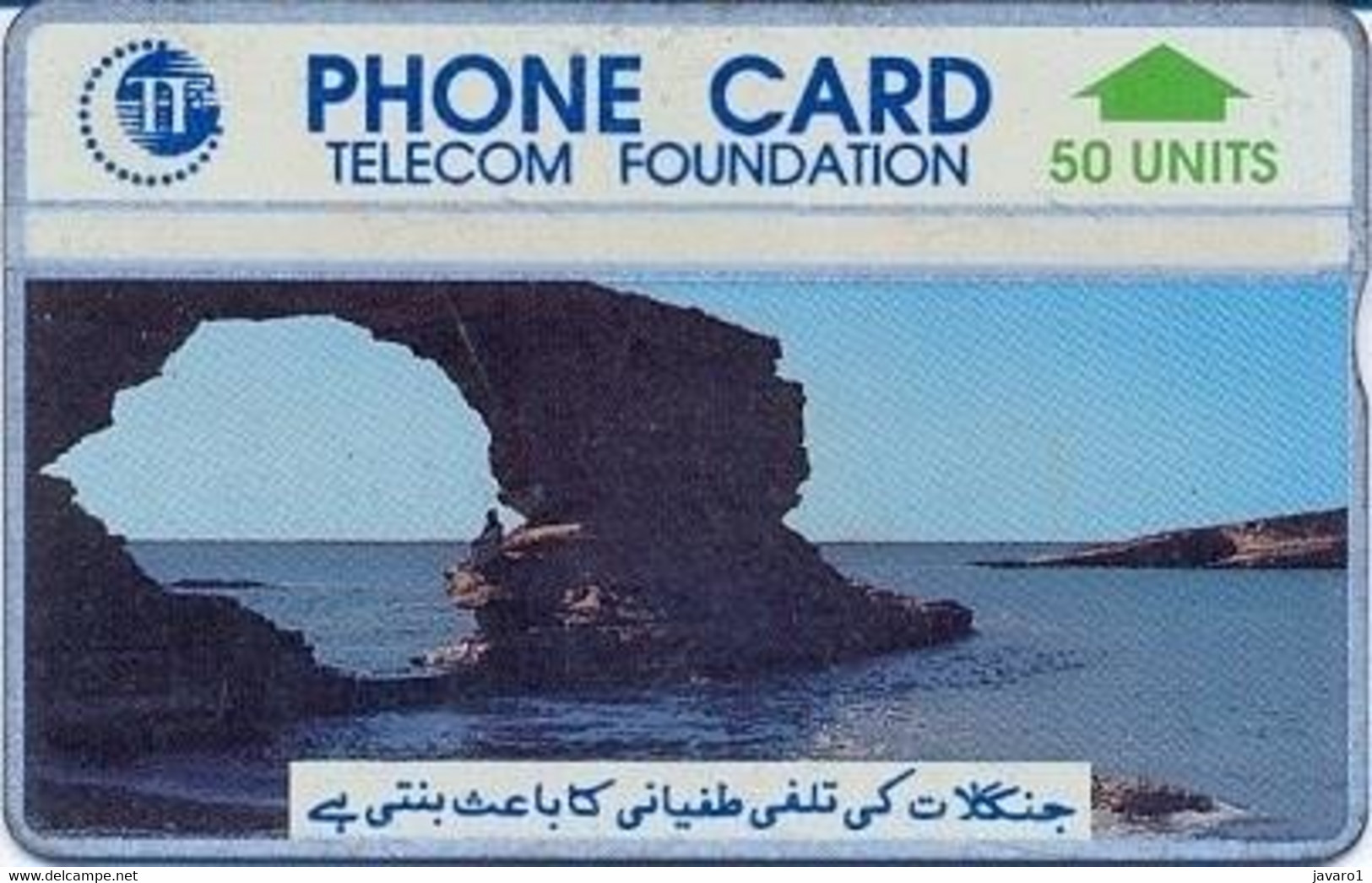 PAKLG : L-04C 50u Bridge Rocky Seaview 308C ( Batch: 308C) USED DUMPING At 1.00 Eur - Pakistan