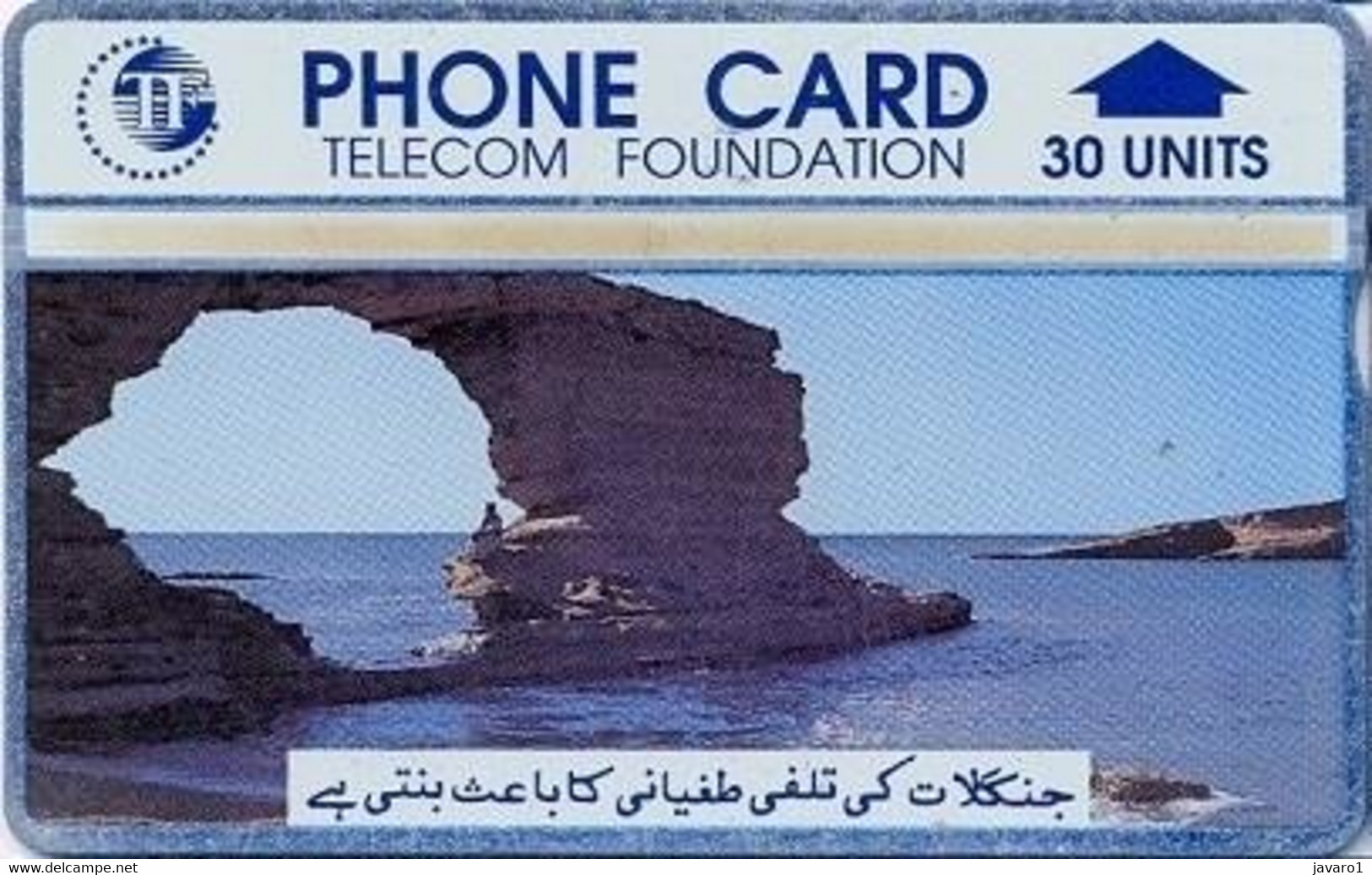 PAKLG : L-03A 30u Bridge Rocky Seaview 410A ( Batch: 410A) USED DUMPING At 1.00 Eur - Pakistán