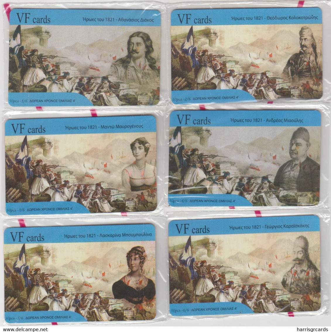 GREECE - Greek Revolution Of 1821,Set 6 VF Promotion Prepaid Cards(Sample),tirage 450,exp.date 30/09/10,mint - Grèce
