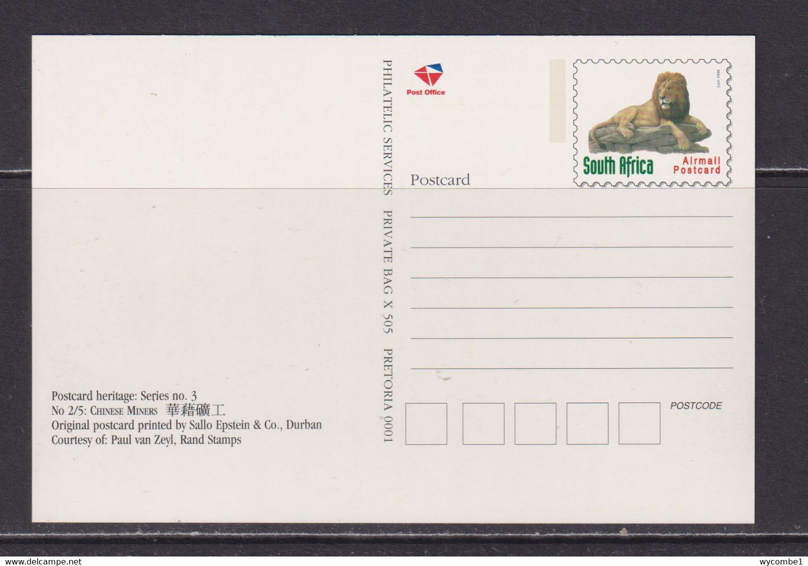 SOUTH AFRICA - 1998 Chinese Community Pre-Paid Postcard As Scans - Briefe U. Dokumente