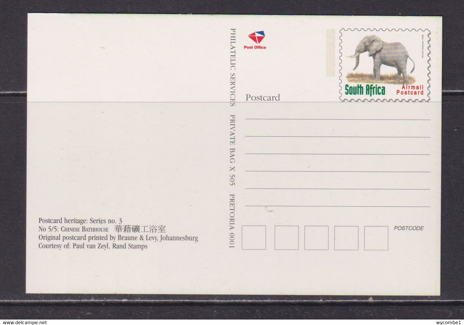 SOUTH AFRICA - 1998 Chinese Community Pre-Paid Postcard As Scans - Storia Postale