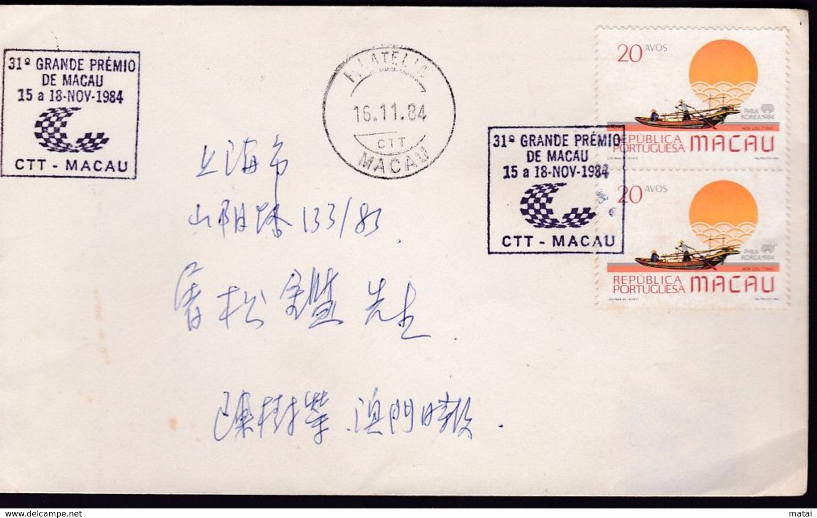 CHINA  CHINE   CINA1984.MACAU MACAO TO SHANGHAI  COVER - Lots & Serien