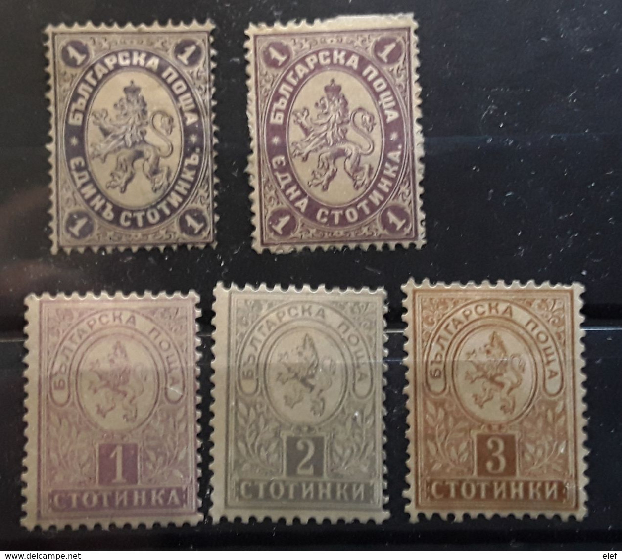 BULGARIA BULGARIE 1882 - 1889, 5 Timbres Yvert No 12,21,28,29, 30 Neufs (*)/* , TB Cote 46 Euros - Nuevos