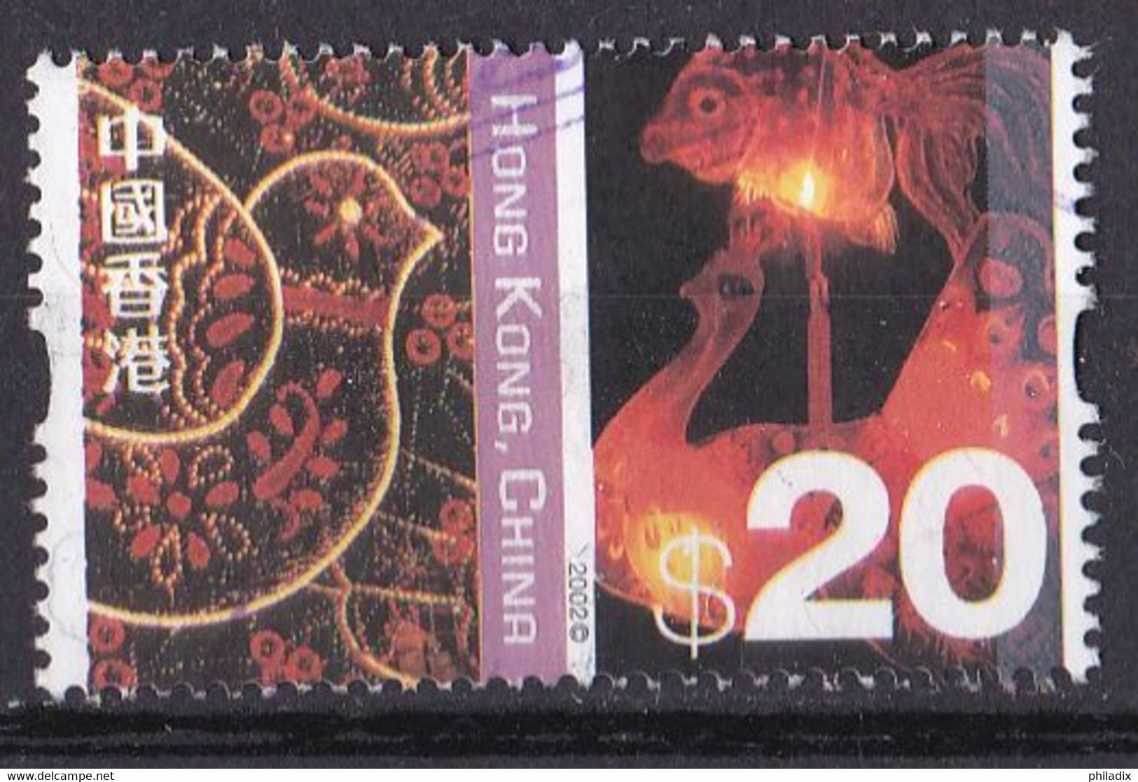 Hong Kong Marke Von 2002 O/used (A-2-34) - Used Stamps