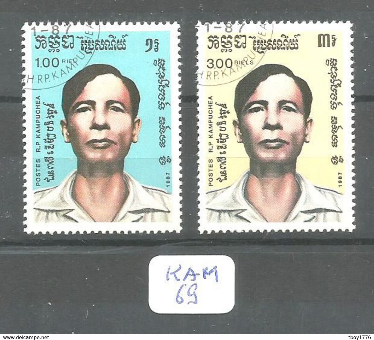 KAM YT 703/704 En Obl - Kampuchea