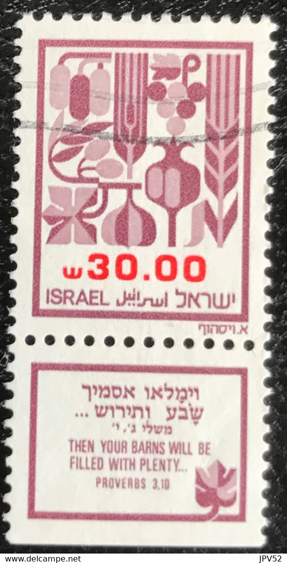 Israël - Israel - C9/50 - (°)used - 1984 - Michel 963 - Landbouwproducten - Usados (con Tab)