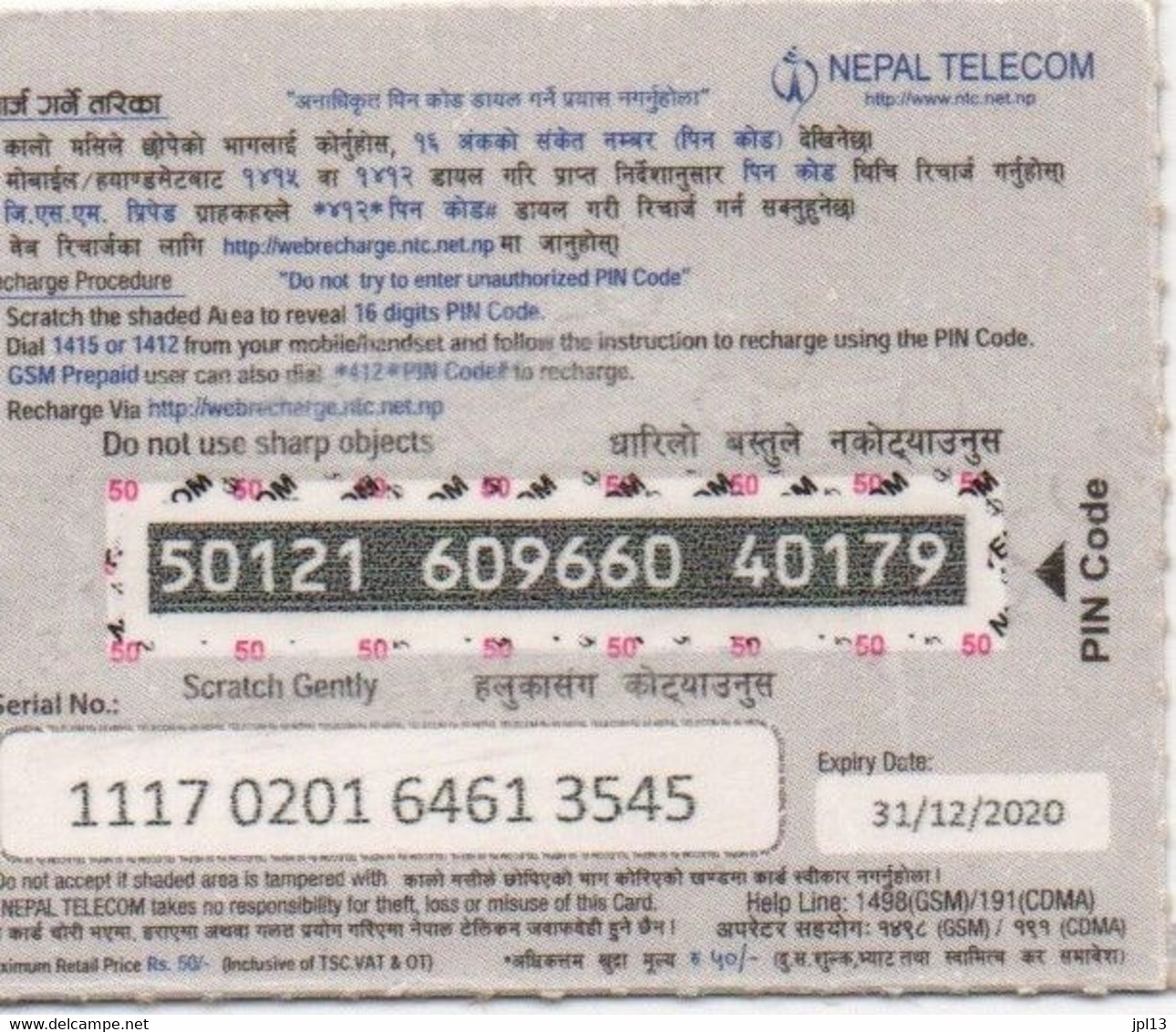 Recharge GSM - Népal - Népal Telecom - Rs. 50 Violette,exp.31/12/2020 - Nepal