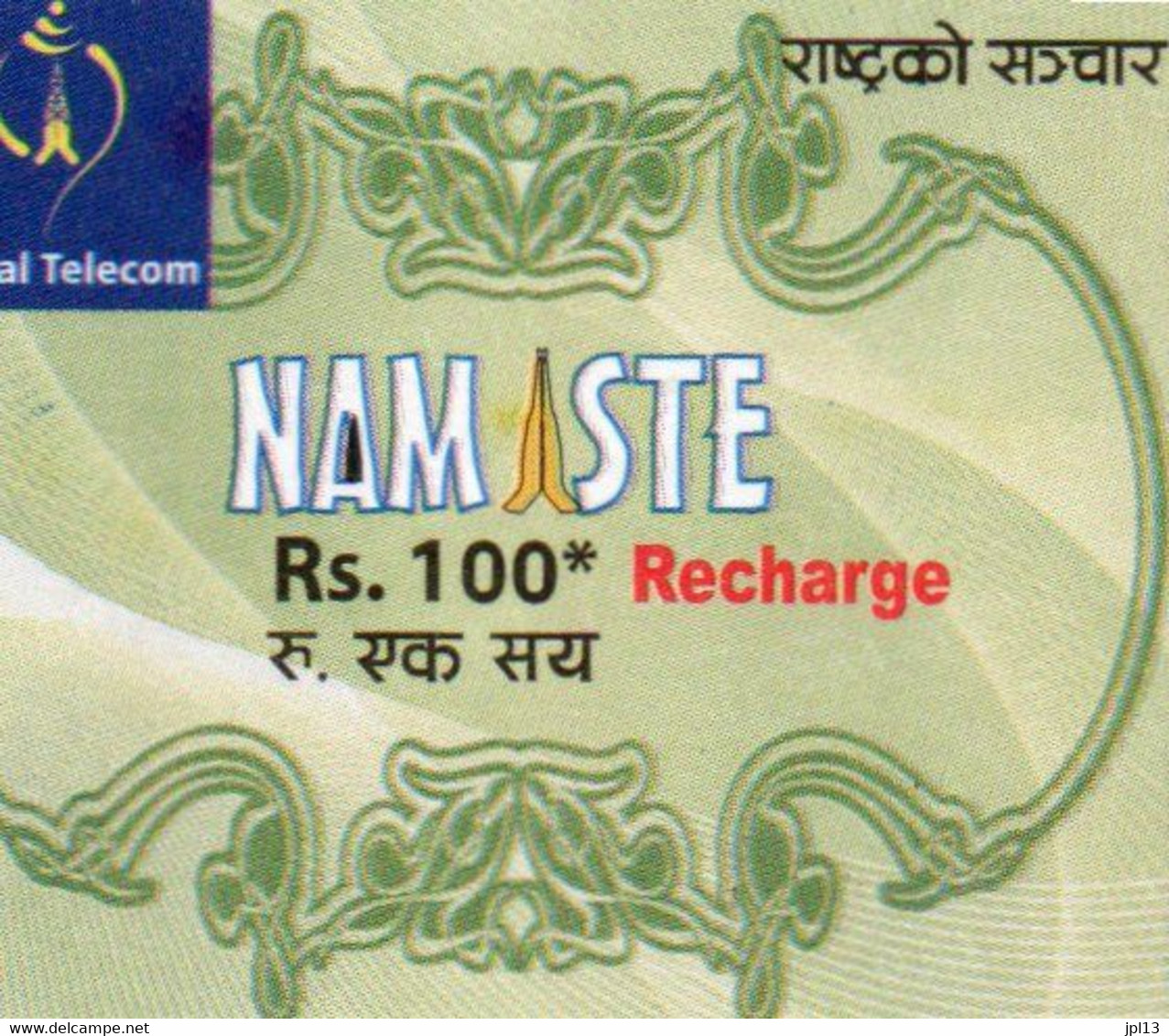 Recharge GSM - Népal - Népal Telecom - Rs. 100 Verte,exp.31/01/2021 - Nepal
