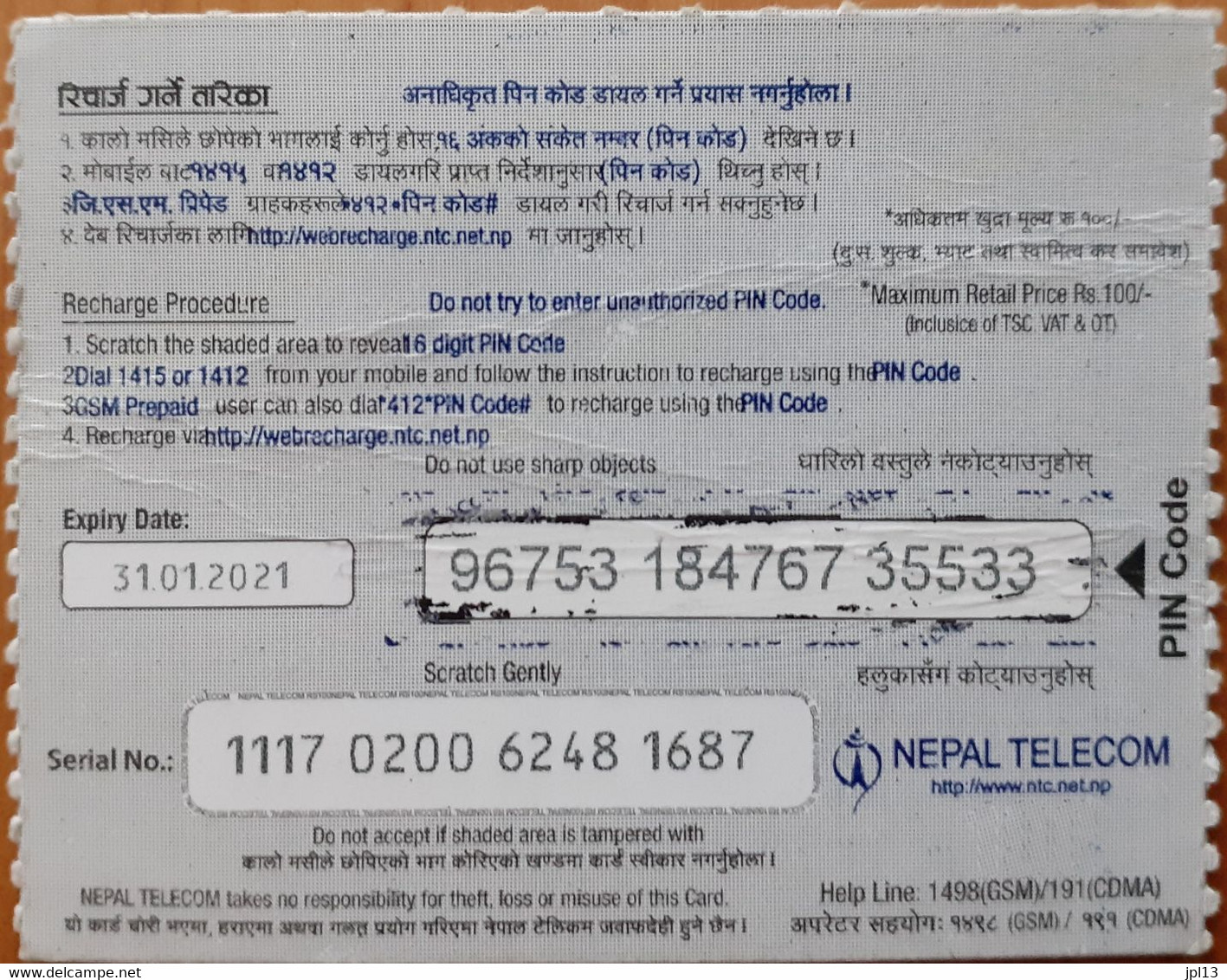 Recharge GSM - Népal - Népal Telecom - Rs. 100 Verte,exp.31/01/2021 - Nepal