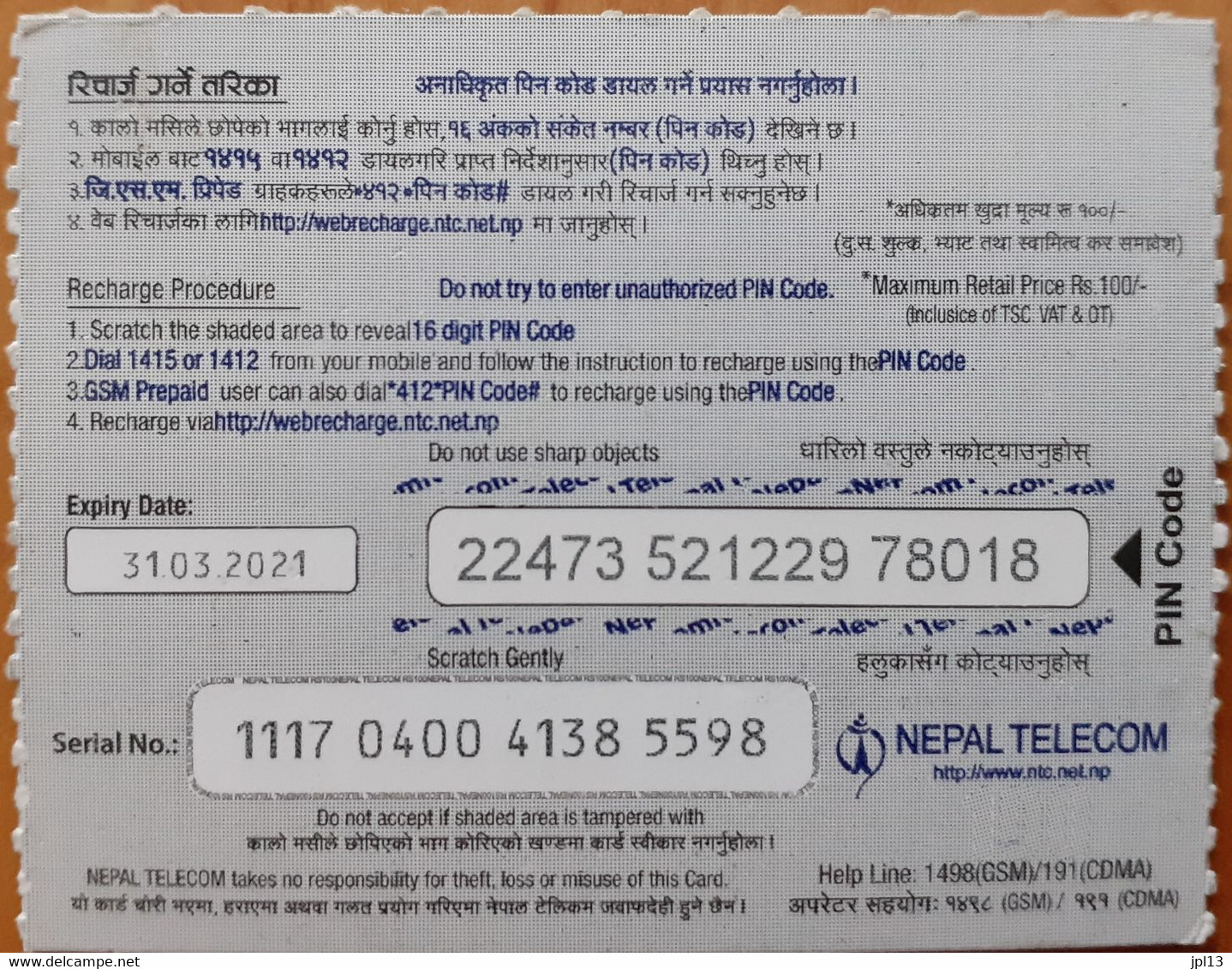 Recharge GSM - Népal - Népal Telecom - Rs. 100 Verte,exp.31 03 2021 - Nepal